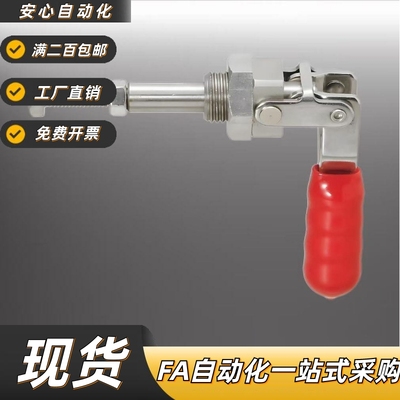 快速钳QC3-36202M-SS/4肘