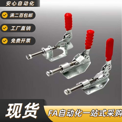 WDC36202M4-M快速夹钳