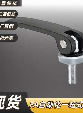 LWAM LWBM-63/82-M5/M6/M8X20/25/30/35/40/50 凸轮把手快速手柄