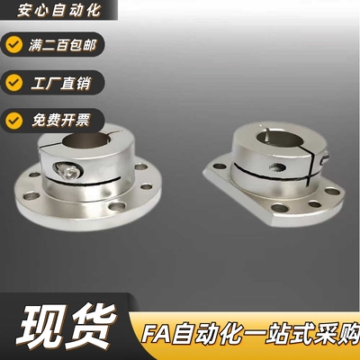 光轴固定座导向轴支座ST