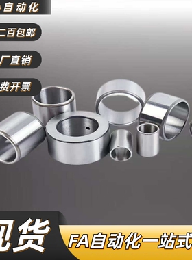 JBA JBAM2 3 4 5 6 8 10 12 13 15 16 20 25定位销用衬套 精密型