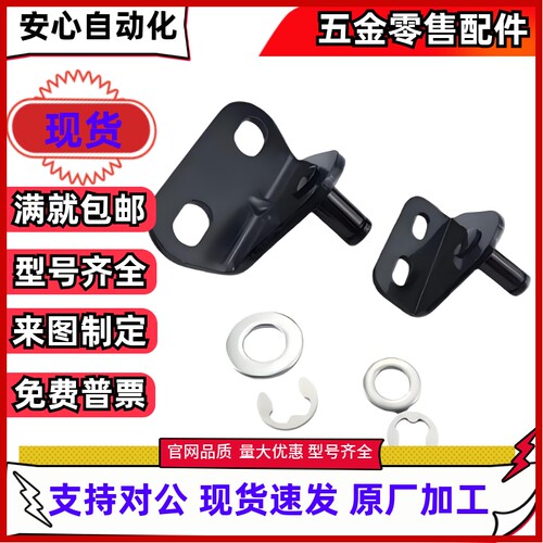 气氮弹簧支架FHJ51FHJ52FHJ53