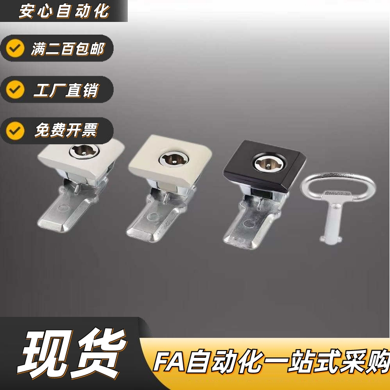 XAS41方形圆柱锁头E箱锁