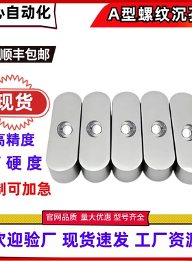 平键A型45钢中间螺纹沉孔型KESY8/BLC61-B8 10 12 14 16 18L40 80