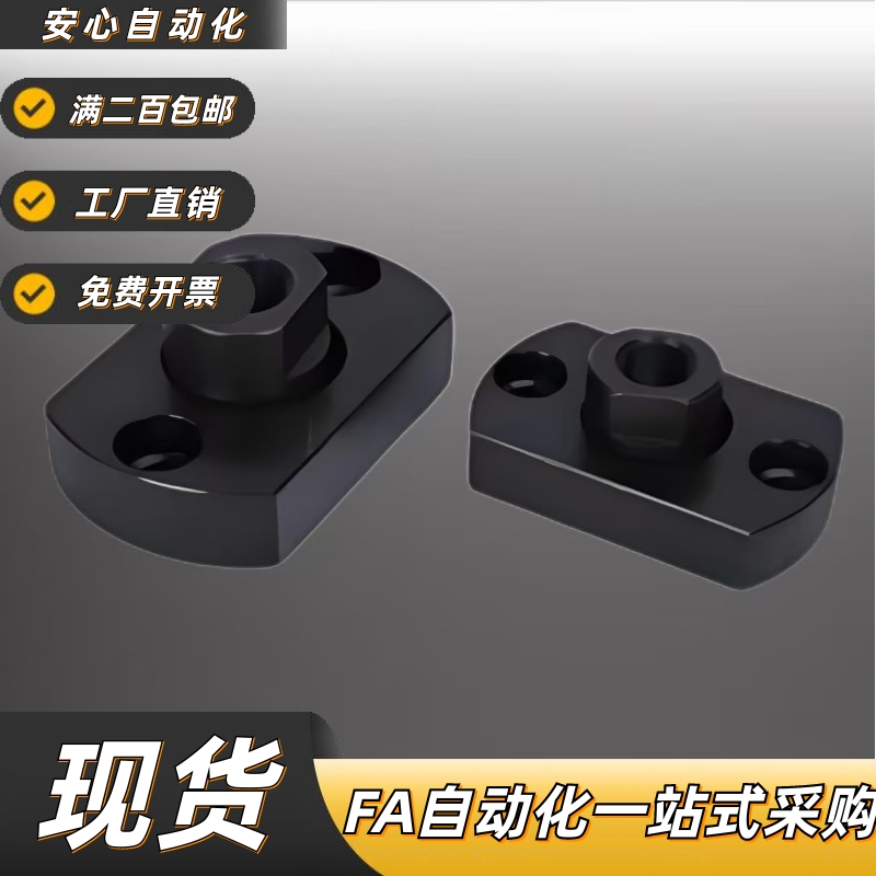 浮动接头WHH01/06-M3458