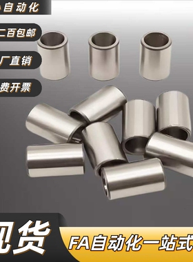 JBAU16/JBAUP20夹具c衬套JBA JBAM3 4 5 6 8 JBAC10 JBAN12 13 15