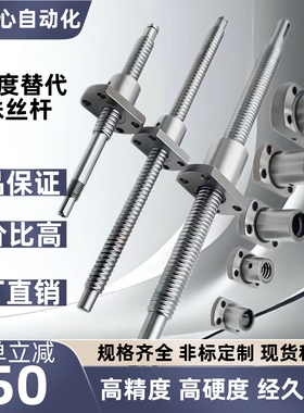 滚珠丝杆丝杠怡合LCS LCP LCH LCD LCV LCY LCC 07 08-L-P达螺母