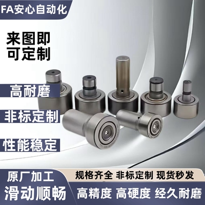 印刷机轴承KRX/HPC/FRNCF-SFU/ZL