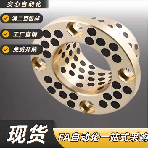 无油衬套MPKZ681025-3