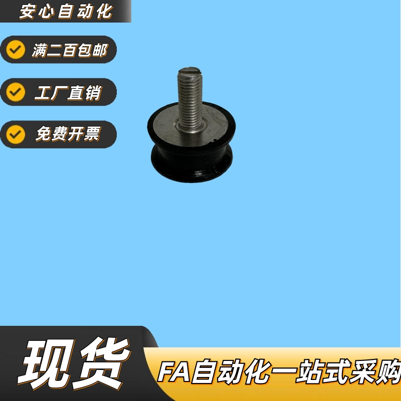 电机减震器腰型减震座米达隆