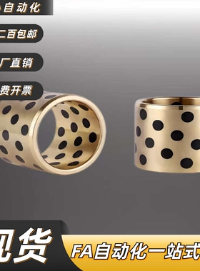 铜合金30无油衬套E-LMPBZ C-MUBZ 5 6 8 10 12- 8 10 12 15 20 25