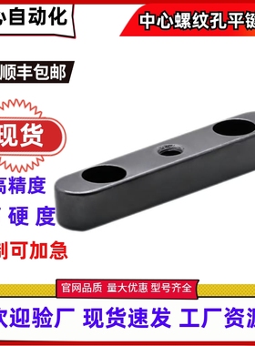 中心螺纹孔平键A型不锈钢拆卸型KESSM5 6 8 10 12 14 18 20 40 60