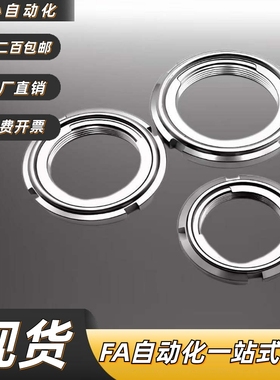 精密锁紧U螺帽FUNT FUNTC FUNTS8 10 12 15 17 20 25 30 4050-100