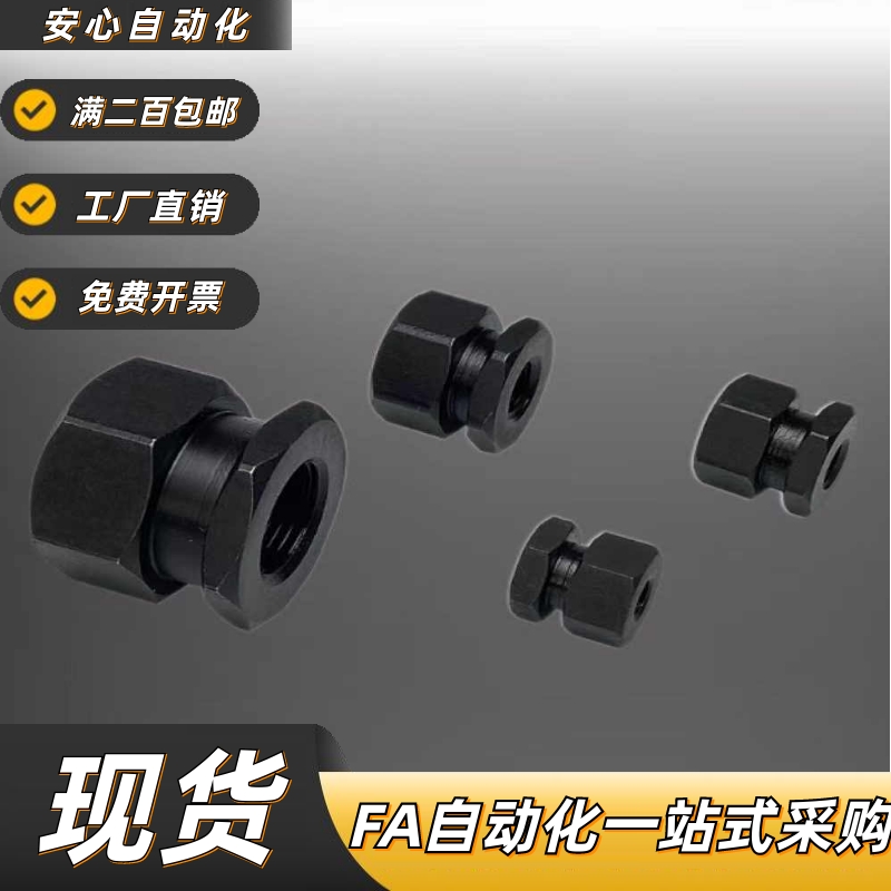 浮动接头气缸外六角内螺