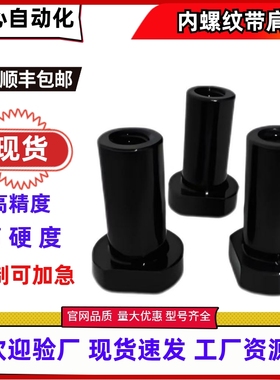 内螺纹带肩铰链销HCLBM SHCLBM6 8 10 12 15 16 20-15 20 25 30