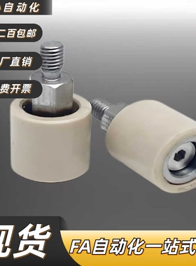 TGRAU/TGRSU/20/25/30/35/40/50-20/25/30/35/40/50 包胶导向滚轮