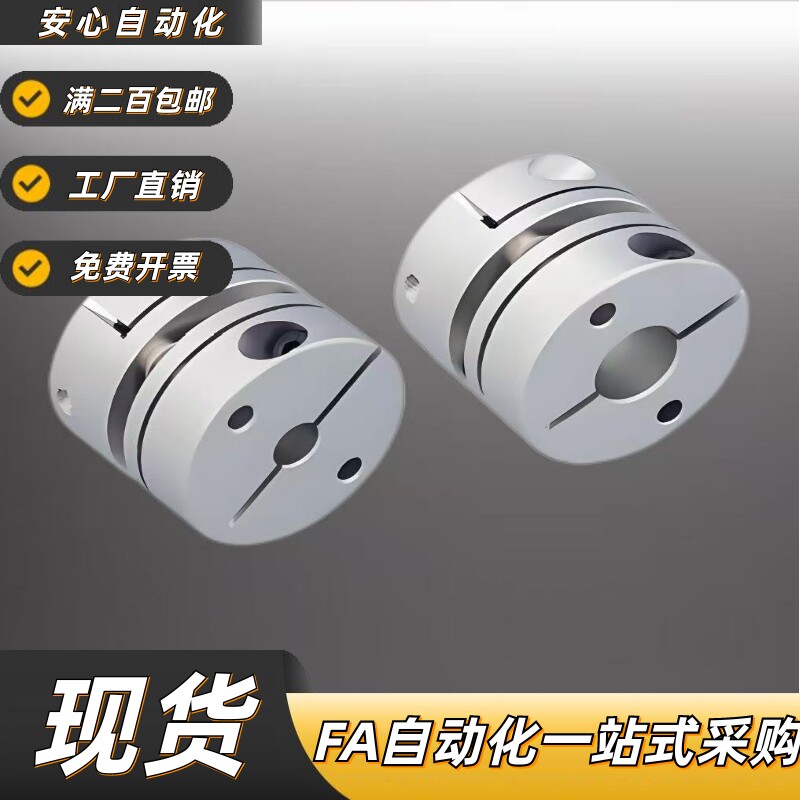 替联轴器LK5-C12/1697/30