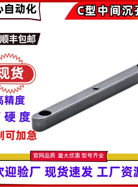 平键C型45钢中间沉孔型KEGZ8/BLC41-B8 10 12 14 16 18-L15 20 40