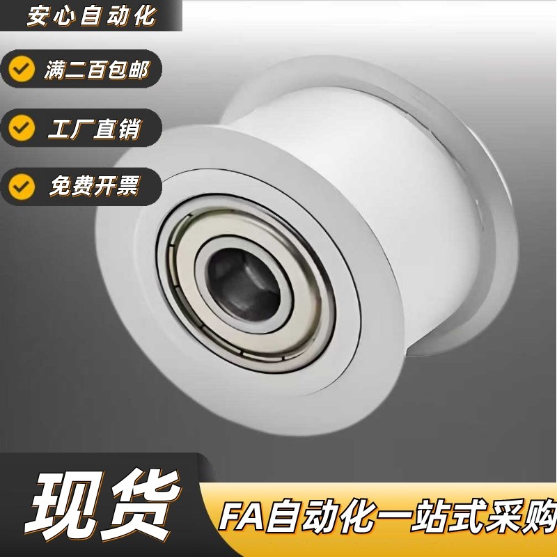 C-HBGA15/20/25/30/35/40-6/11/16/21/27/32经济型平皮带惰轮短型