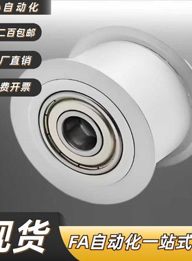 C-HBGA15/20/25/30/35/40-6/11/16/21/27/32经济型平皮带惰轮短型