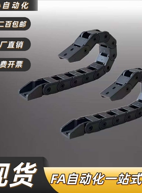 F37拖链VBD32-F25-R28/R38/R48/R60/R75-N10/N15/N23/N30/N50