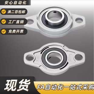 002 006 BDU01 005 004 003 001 000 BDU04带座轴承E 不锈钢E