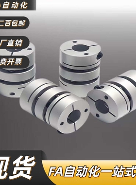 MCGSC50/MCKS40联轴器MCGLC32/MCKLC25/20-8-10-16-12-14/15/18/6