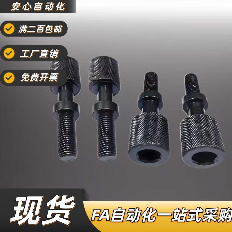 链条连接杆VSS012RC-L5-