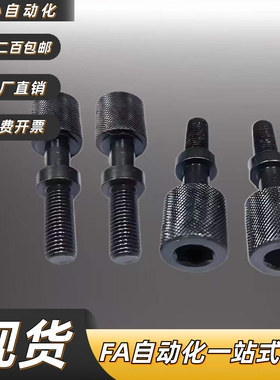 拉紧杆链条连接杆VSS01 VSS11 VSS21 SRC-R-L-25-35-40-50-60-80