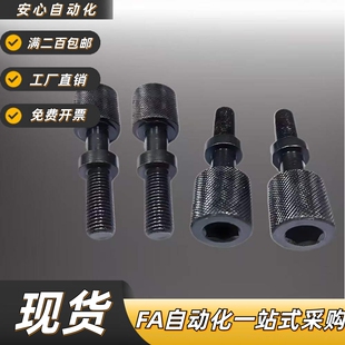 拉紧杆链条连接杆VSS01 VSS11 VSS21 SRC-R-L-25-35-40-50-60-80