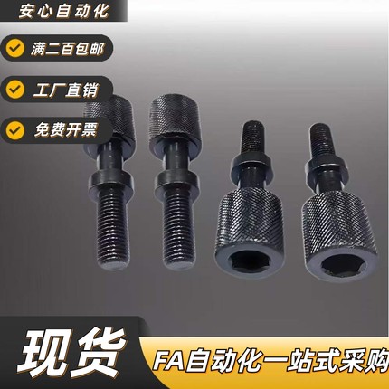 拉紧杆链条连接杆VSS01 VSS11 VSS21 SRC-R-L-25-35-40-50-60-80