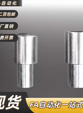 台阶销定位销销菱形YBP05-D2 D3 D4 D5 D6 D8 D10-P3P4P5P6P8 P10