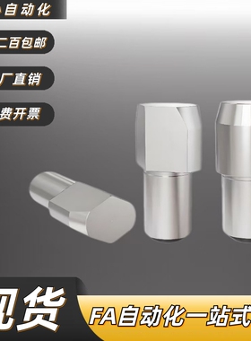 台阶销 菱形销 大头销 锥形定位销  SJPBB SJPDB CJPBB CJPDB