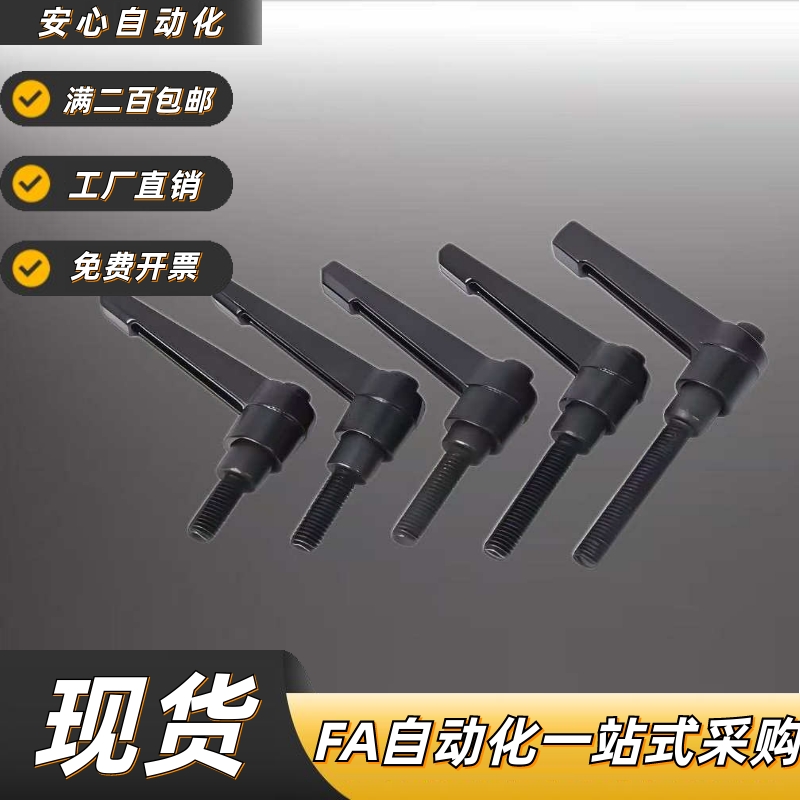 替代MSM固定手柄把手CLDM4