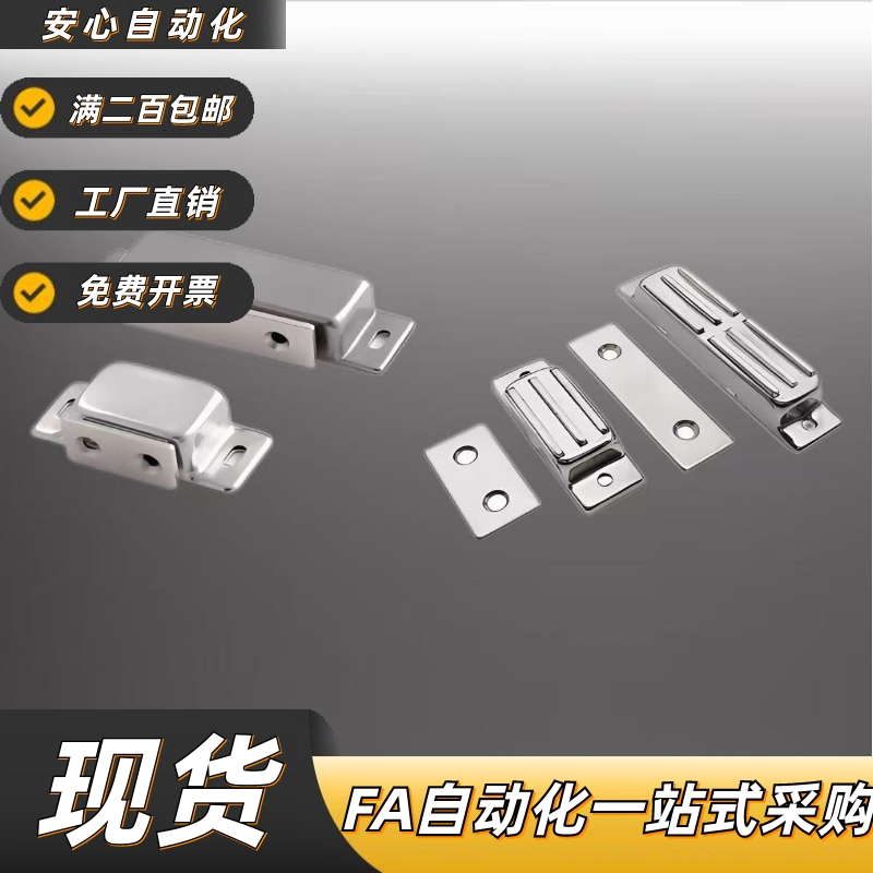 HFU09-40/702磁力扣不