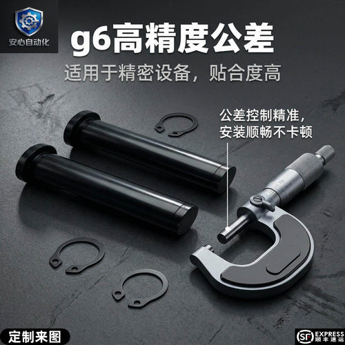 医疗带肩铰链销Y-KCD41/Y-KCD31