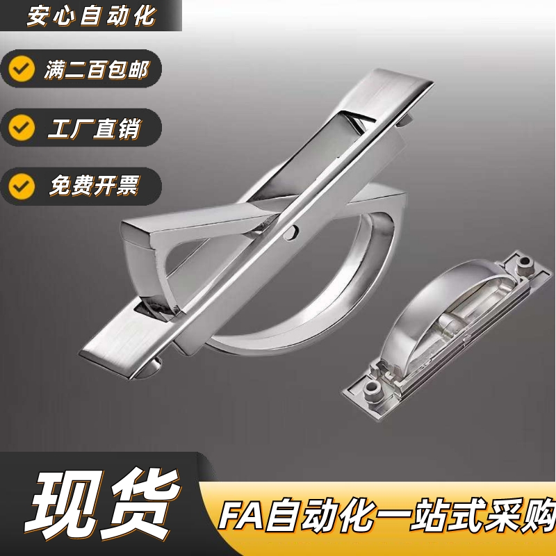 锌合金旋转拉手PULN-100