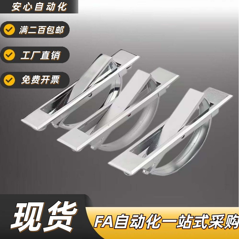 旋转拉手嵌入式把手E-XAC24