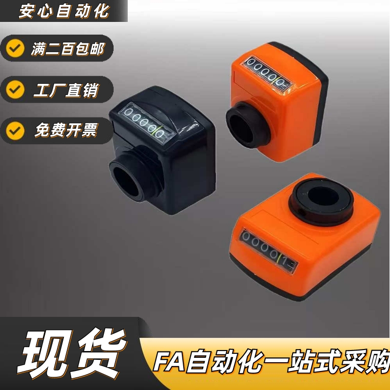 小型数字位置显示器LJW0