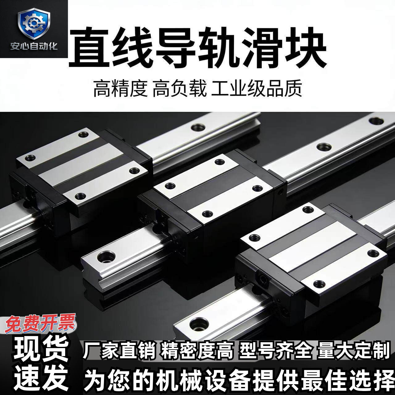 直线导轨SVRZ SVR2Z42-1000 1080 1160 1240 1320 1400 1480 1560