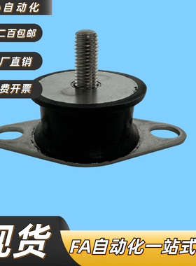 防震橡胶座 BGOMP20150/200 D/EBGOMP25180/30180/40250