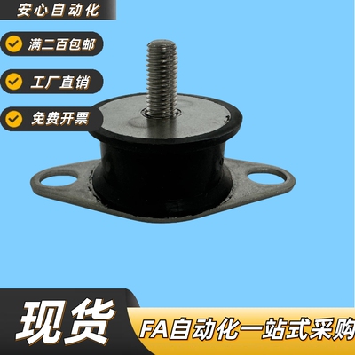 防震橡胶座BGOMPEBGOMP30180