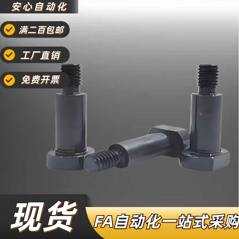 铰链销轴带肩CLBGNU8 10 12-15 16 18 20 22 24 25 30 35 40 45 0