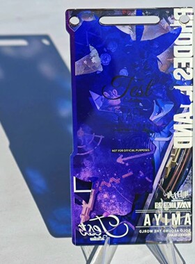 明日方舟自制魔改阿米娅寰宇独奏通行证亚克力高颜值精美挂件收藏