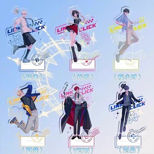 时光代理人粉墨派对刘枭夏斐VEIN程小时高颜值透卡双插立牌桌面摆