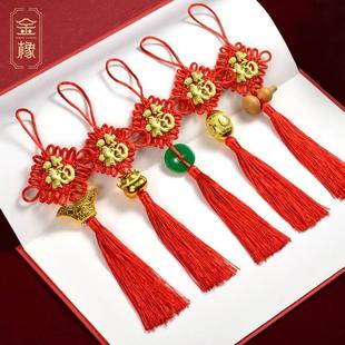 宝家居镇宅葫芦装 中国结大红色小号福字挂件中国节平安结招财元 饰