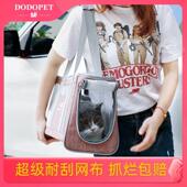 猫包可携式 外出透气猫咪揹包狗狗外出包宠物包斜挎大容量猫揹包狗