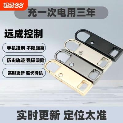 jgps定位器监控设备汽车追跟踪订位仪用充电车载辆实时防丢神器