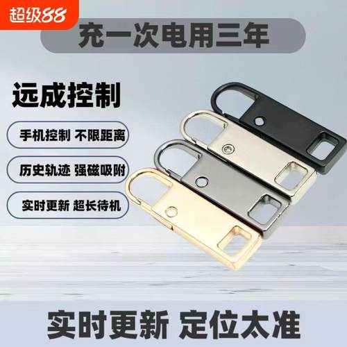 jgps定位器监控设备汽车追跟踪订位仪用充电车载辆实时防丢神器