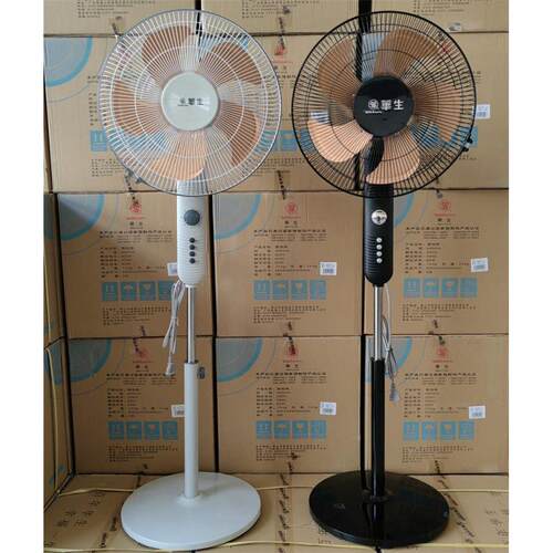 华生电风扇FS40-C630铝叶落地扇16寸工业扇台扇壁扇吊扇全铜电机